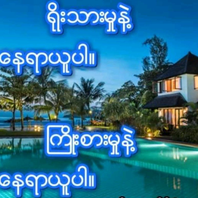 ⭐⭐လမင်းလေး OFFICIAL⭐⭐