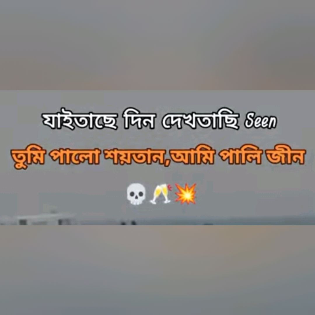 প্রতিবাদী প্রবাসী ২