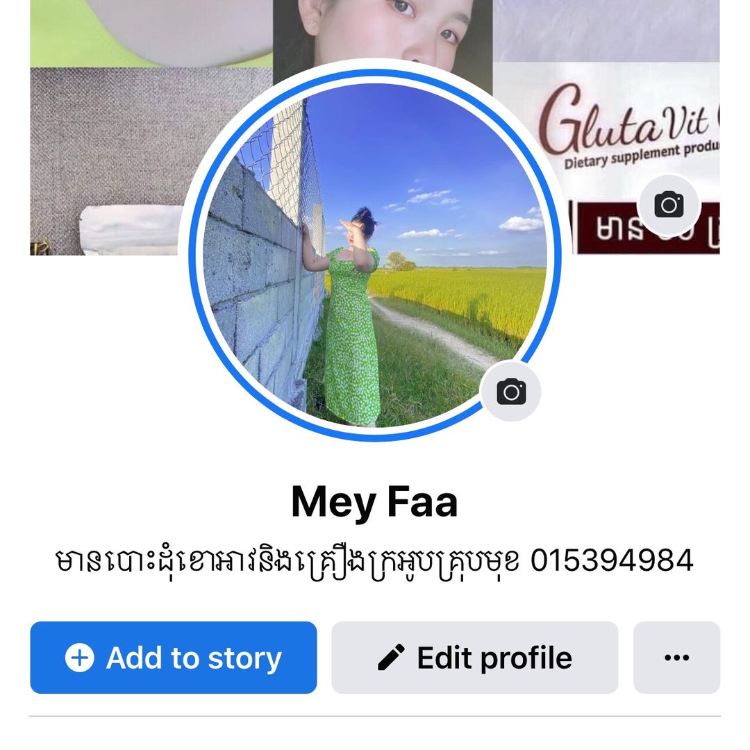 Mey Faa