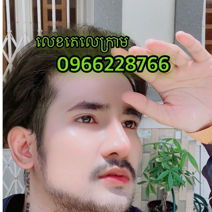 play Mc