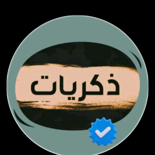 دموع الورد