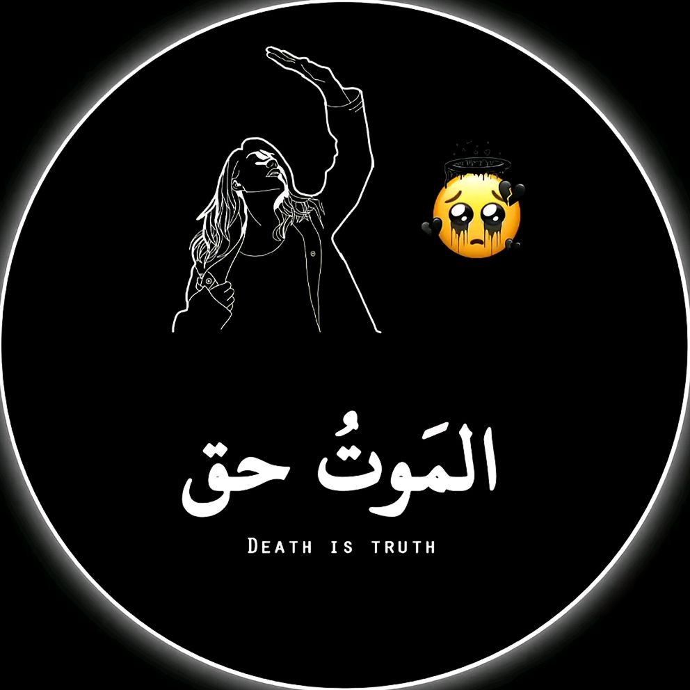 💞𓆩ᵤ𝘴ᗰₐ𝚗𓆪💕