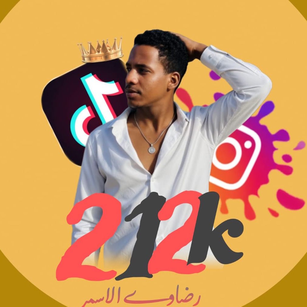 رضاوي لسمر