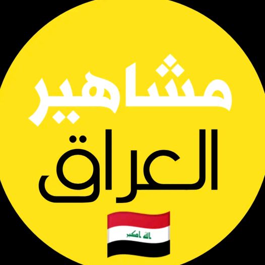 زلزال¶zlizl❥