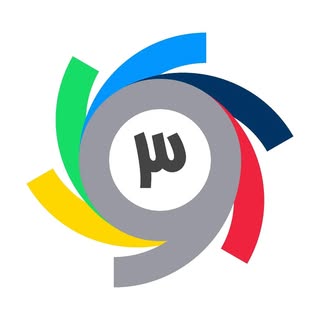 Varzesh3 ورزش سه