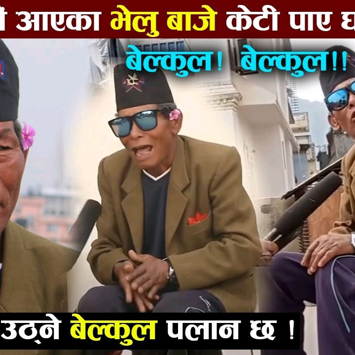 Velu_Baje Fan