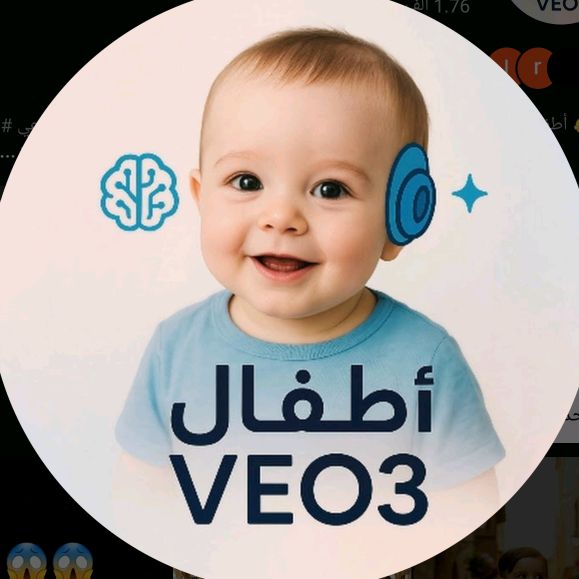 أطفال VEO3
