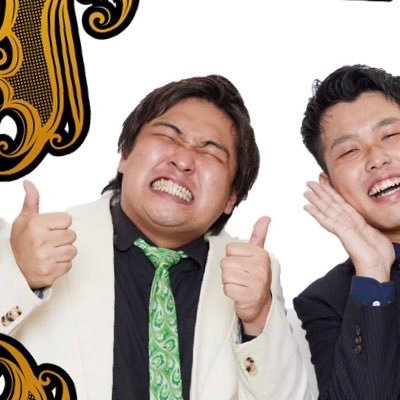 ダブルヒガシ 大東翔生