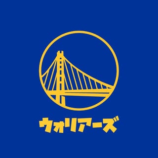 ゴールデンステイト ウォリアーズ