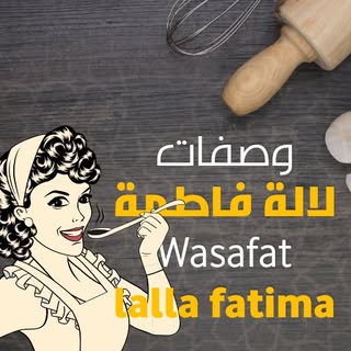 Fatima Mr