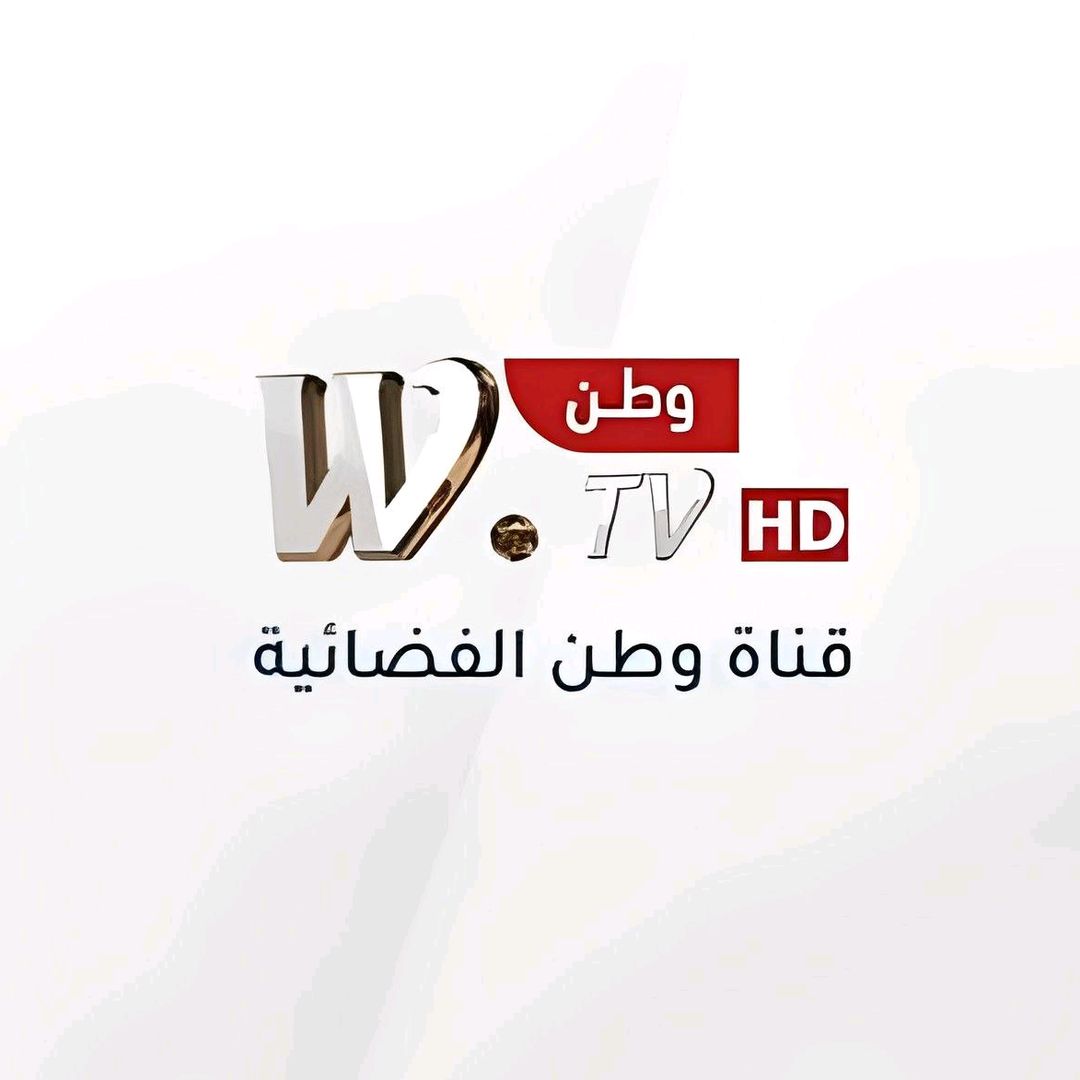 قناة W.TVوطن الفضائية (البصرة)