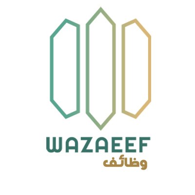 وظائف