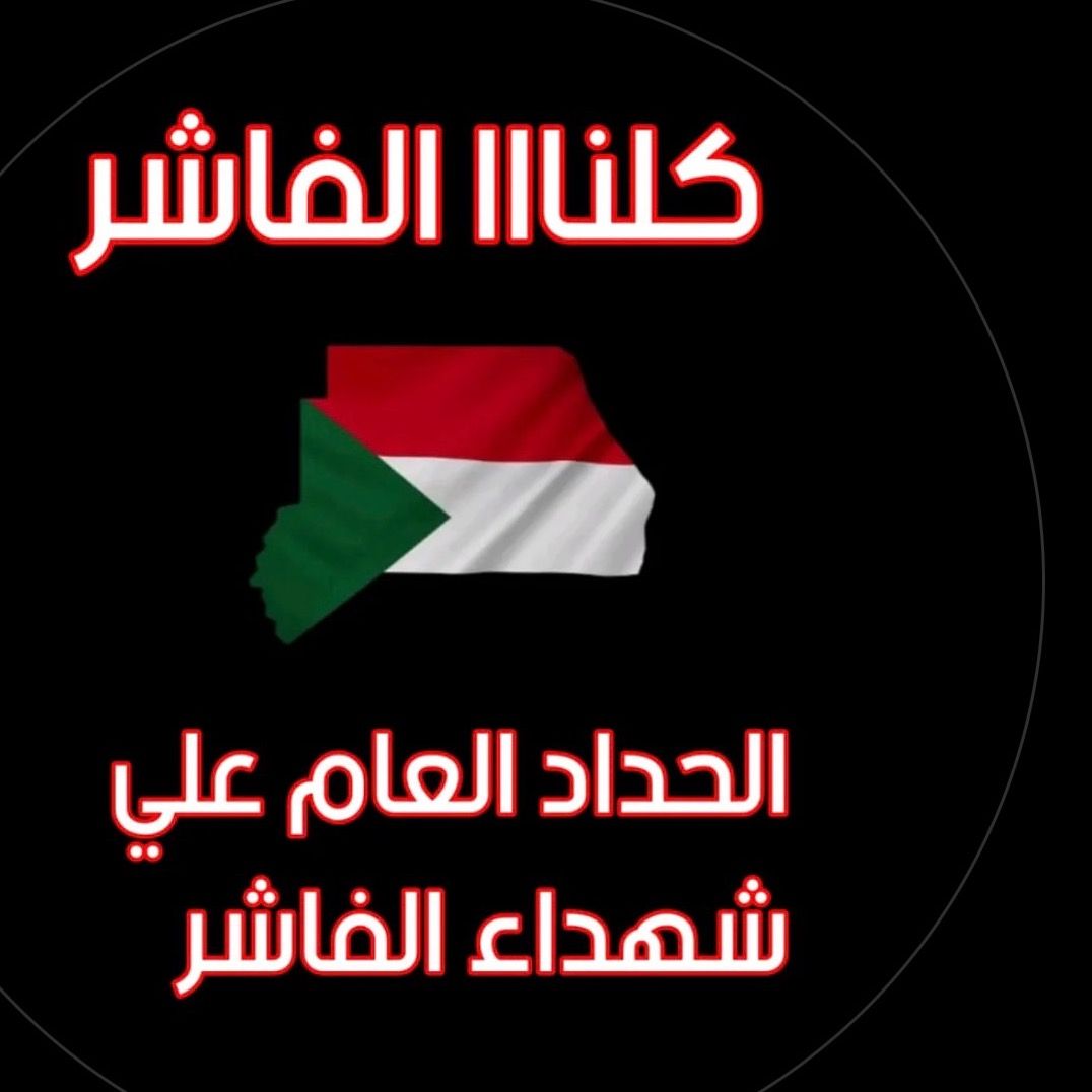 ود المأذون🙂
