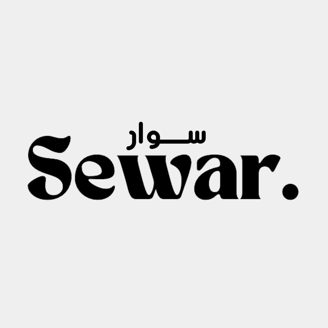 سوار - Sewar