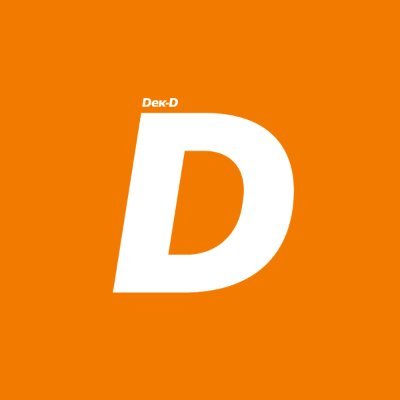 เว็บ Dek-D.com