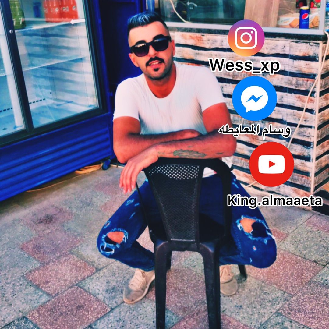 👑😎المعايطه😎👑