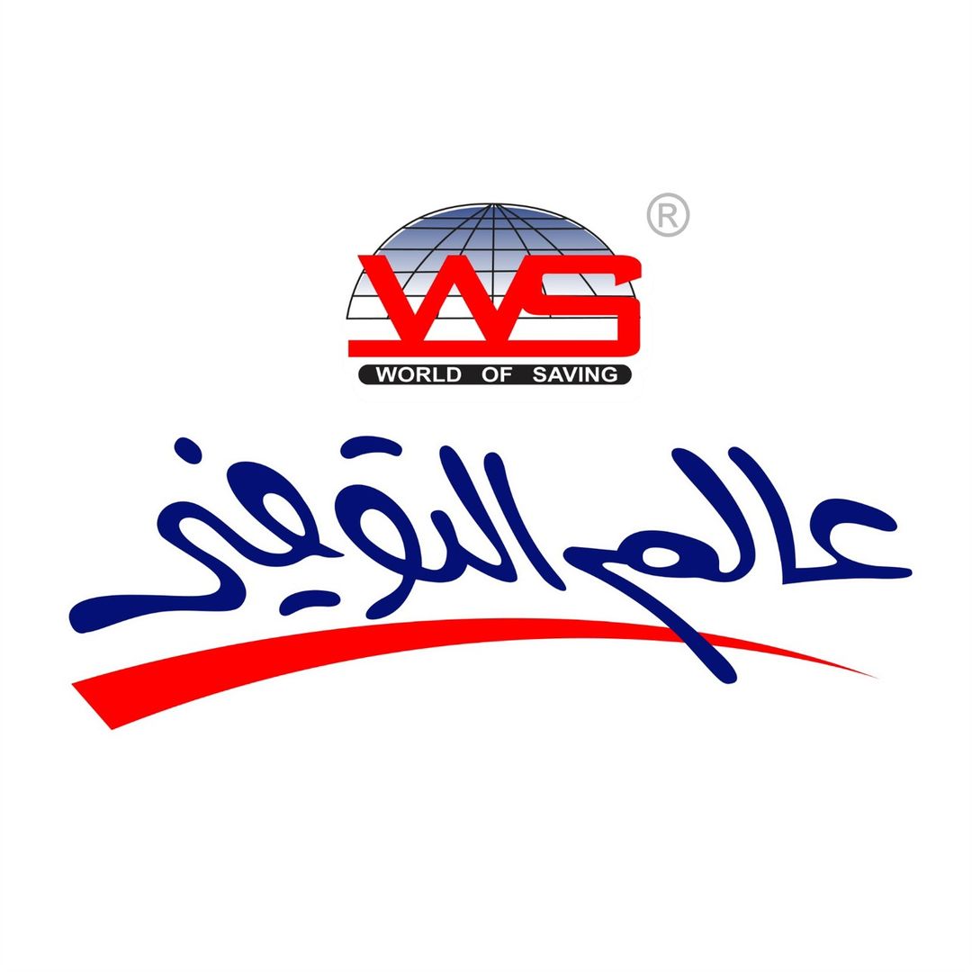 شركة عالم التوفير التجارية