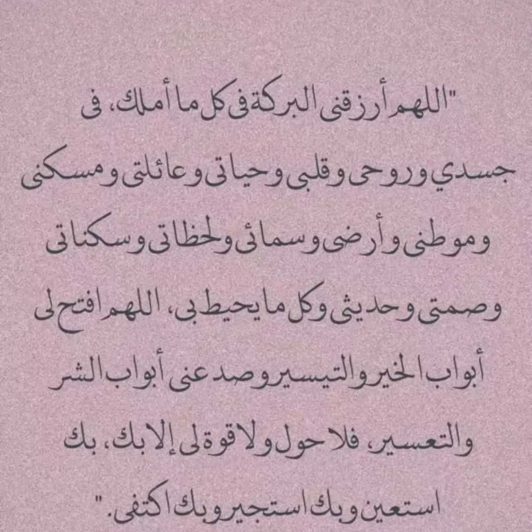 المدربه وفا بالدمام والخبر