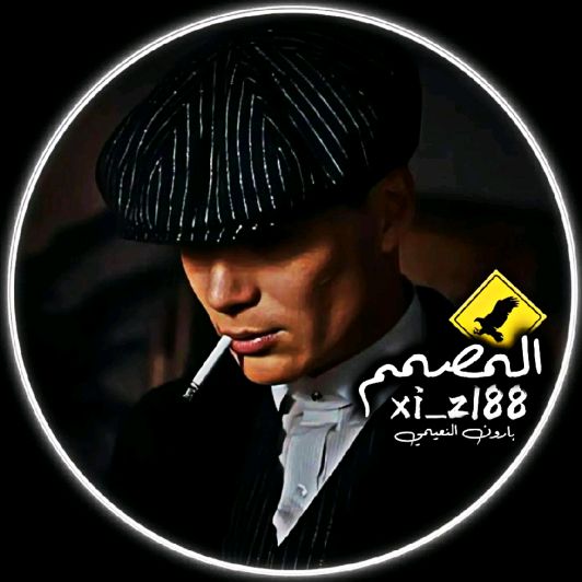 بارون النعيمي🚸"ʙᴀʀᴏɴ