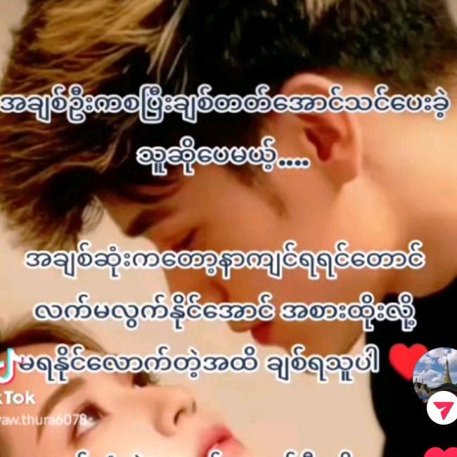 ye.,..Lay...,544310