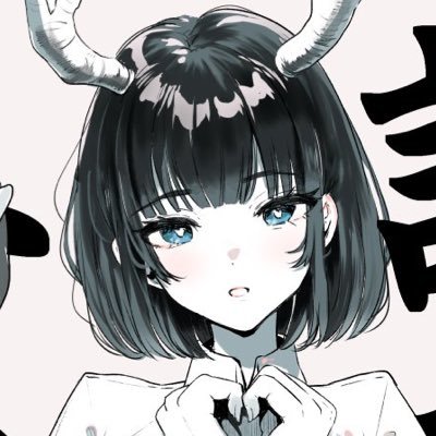山羊野メェ吉🐐オトナテイコク
