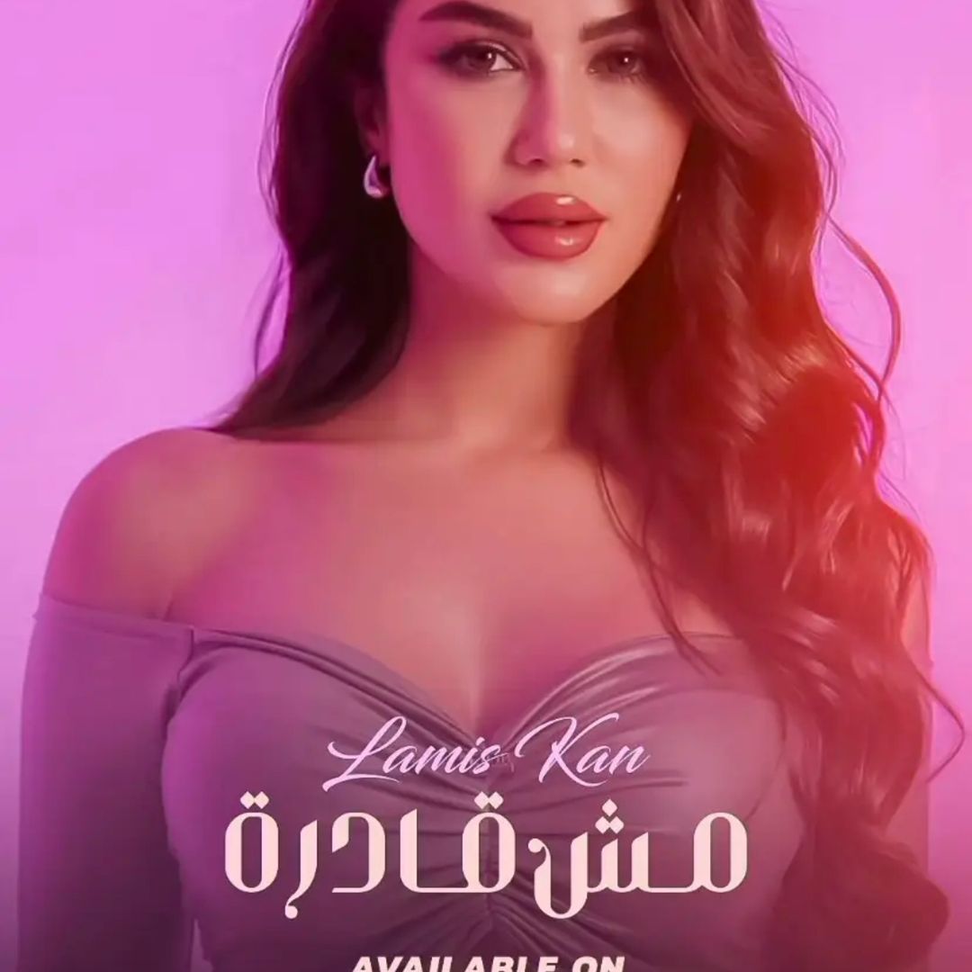 Yara 👑Paris