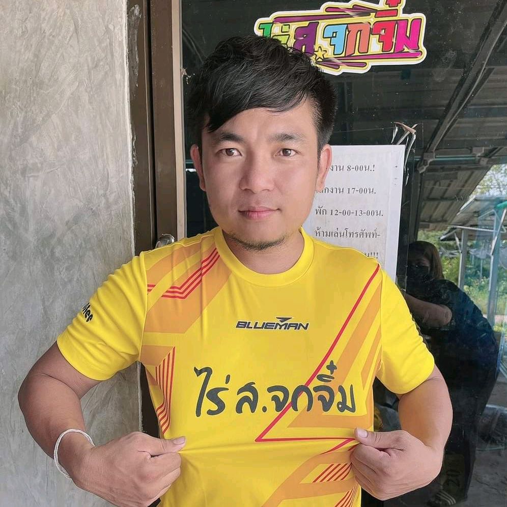 ลุงหยกรีวิว88