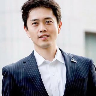 吉村洋文（よしむらひろふみ）