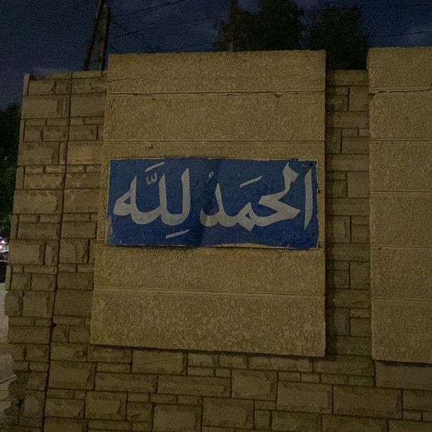 🇲🇦القران الكريم🇮🇹