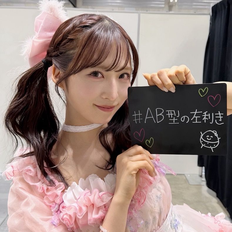 小栗有以