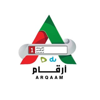 Numbers | arqaam.ad | ارقام