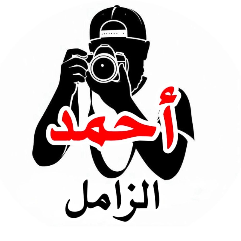 ◥ أحمد ◤