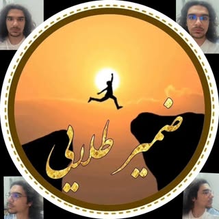 ضمیر طلایی | zamir gold