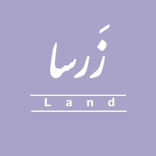 لباس بچگانه|لباس کودک|اکسسوری|زرسالند