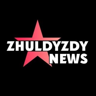 Show-бизнестегі ең қызықты жаңалықтар