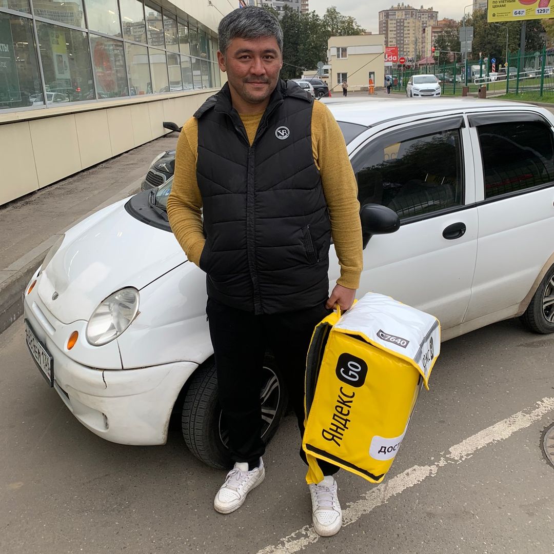 Доставка