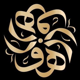 زهور الريف
