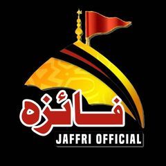 Zwar Alima Faiza Jaffri