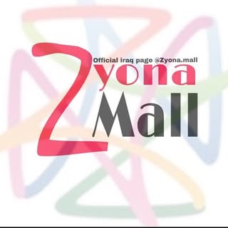🔥زيونه مول|| 1m SOon
